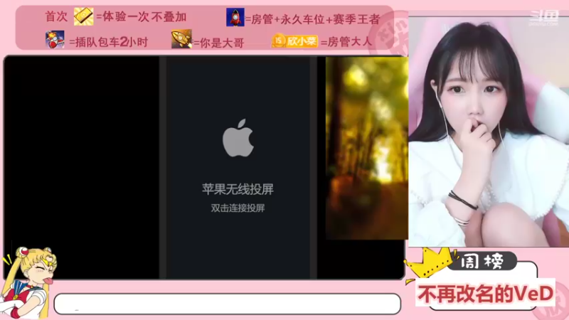 【2022-08-31 20点场】欣小菜：呆萌猛女快乐上分~