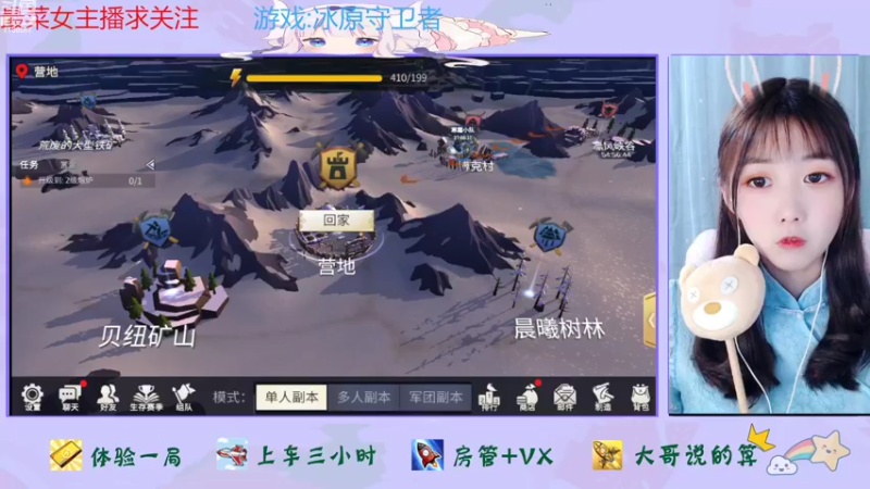 【2022-09-01 16点场】停留在雨中Cium：冰原守卫者来了