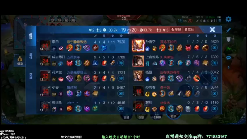 【2022-09-02 20点场】月中仙zs：国服第一李白  进来学技术！