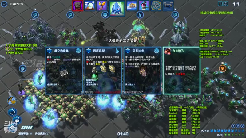 【2022-09-02 15点场】xcluster：星际酒馆，今晚8点xl杯