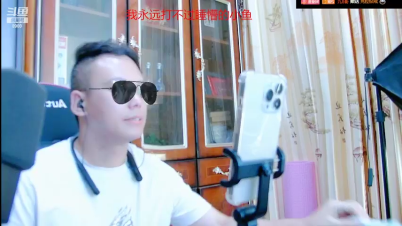 【2022-09-02 01点场】睡懵的渣皇：斗鱼最欧气直播间等你！！