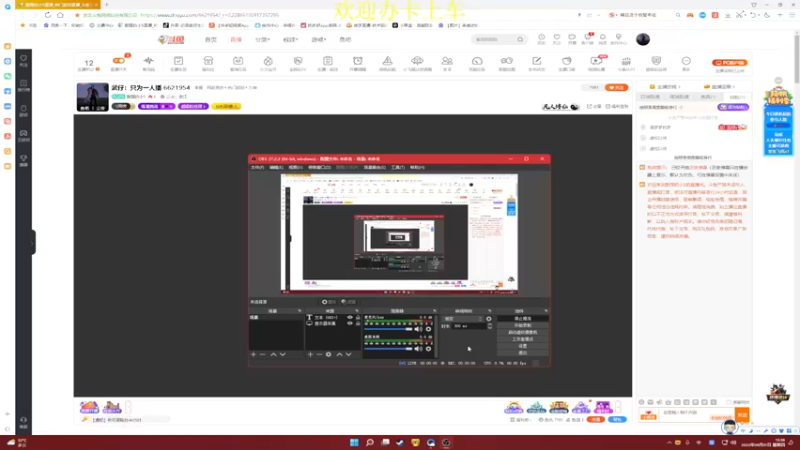 【2022-09-01 15点场】憨厚的小5：武仔：只为一人播 6621954
