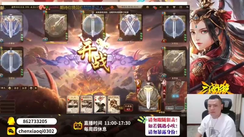 【2022-09-01 22点场】吹得神丶丶丶：新人主播，初来乍到，请多关照！