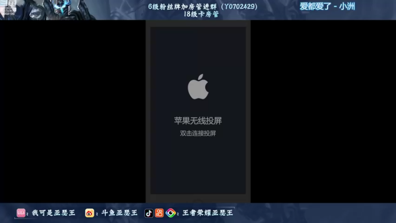 【2022-09-02 18点场】亚瑟王丶Z：巅峰赛2282冲2400！！！