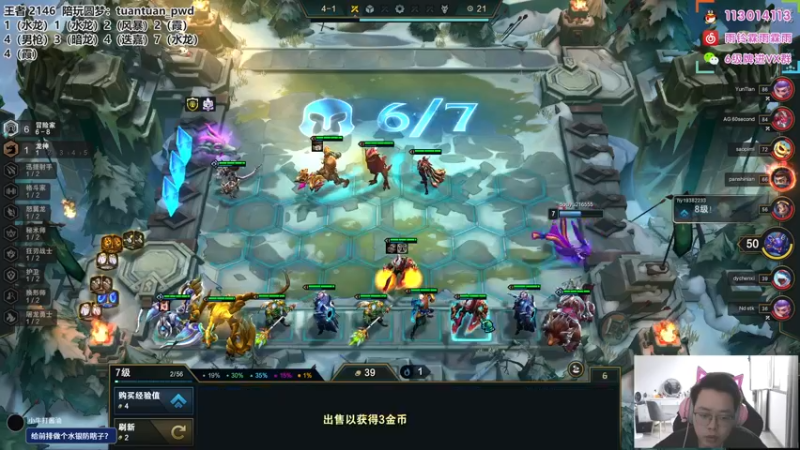 【2022-09-02 17点场】迅哥丶雨霖铃：美测王者八排！