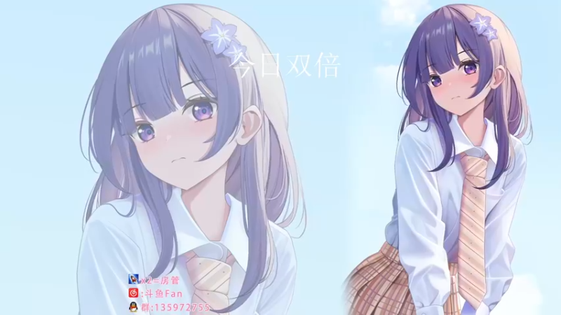 【2022-09-01 19点场】NRK丶反神：今日双倍 升牌牌咯