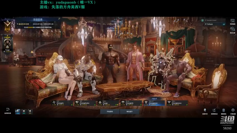 【2022-09-01 22点场】小主播羽大炮：羽大炮：砖娃~
