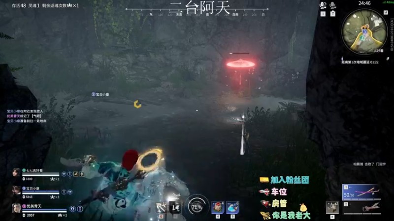 【2022-09-02 02点场】sysyu：英特尔游戏玩家日！