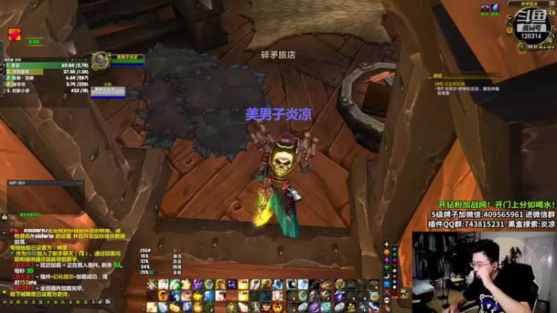 【2022-09-02 05点场】炎凉大宝宝：稿子退！退！退！