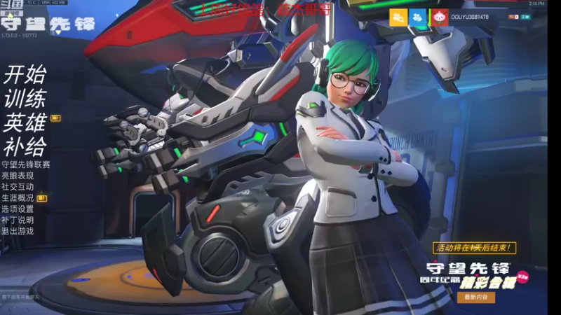 【2022-08-30 14点场】陌陌孖然：小陌：新的一周