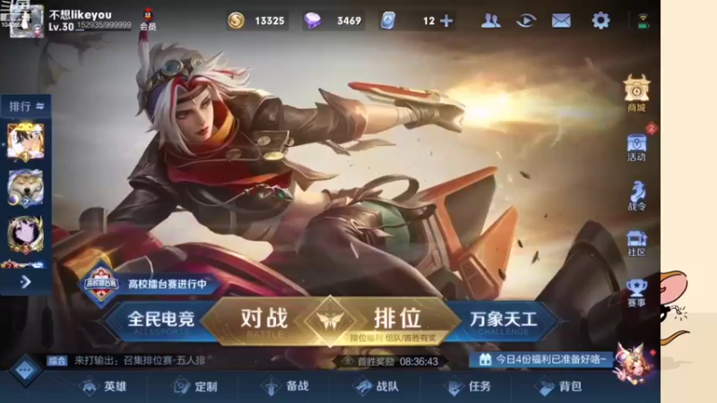 【2022-09-02 12点场】吵吵不怂Princess：公主喜欢打五军