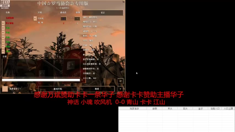 【2022-09-02 16点场】淋淋雨829：圣战迷恋的直播间