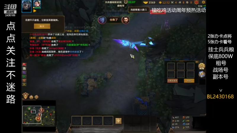 【2022-09-02 00点场】暴力BL：梦三国每日出征不见不散