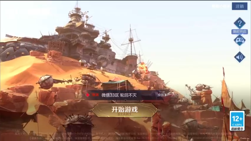 【2022-09-02 18点场】三炮zzz：孤胆英雄。 1591803