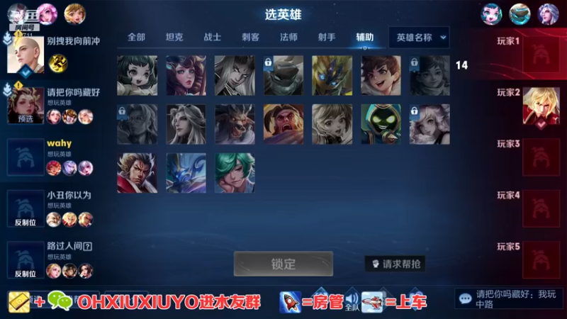 【2022-09-02 00点场】正义的番茄酱：边路小可爱唷