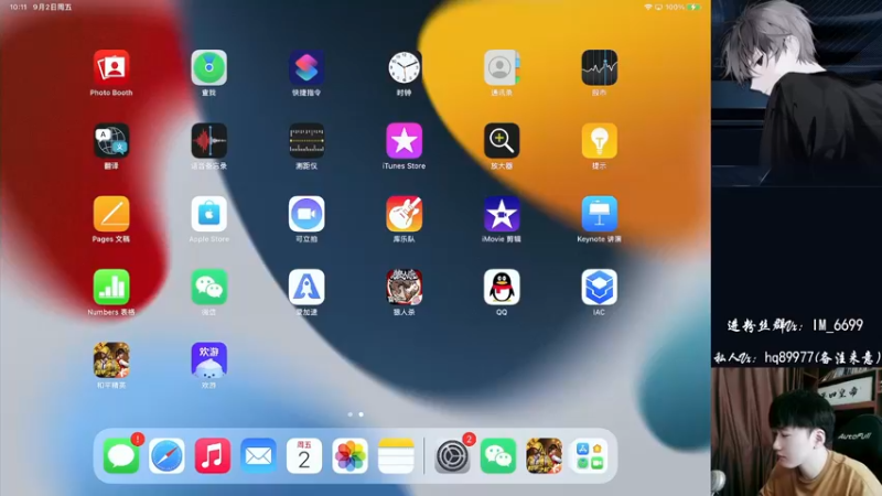 【2022-09-02 10点场】Dy合群：【认证号王牌八星1喂4】细节到胃！