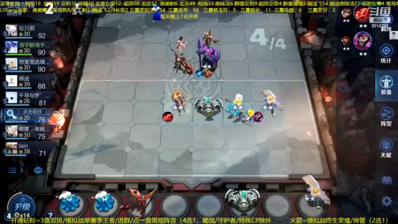 【2022-09-01 22点场】甄知棒：吕布婉儿1V10，声法枪炮魔坦刺