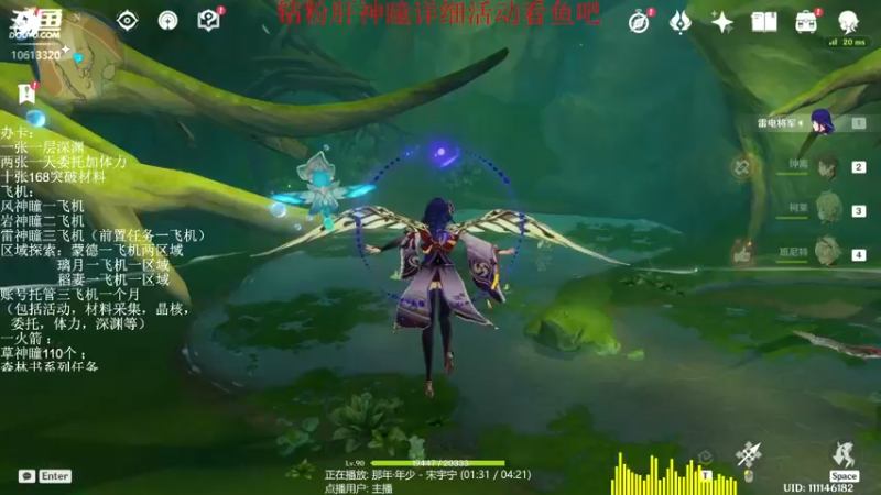 【2022-08-31 19点场】肝到月半时：限时钻粉肝草神瞳