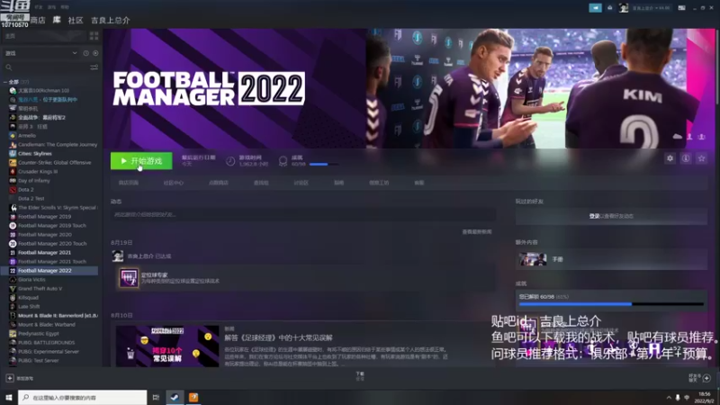 【2022-09-02 18点场】吉良上总介：新档！天空之城斯托克！