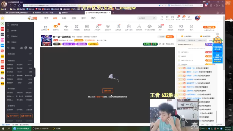 【2022-09-02 10点场】空大的劫zz：世一劫一区大师局