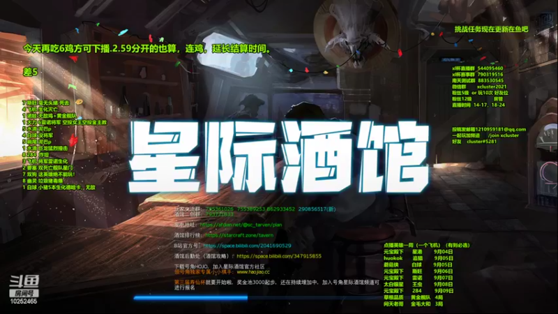 【2022-09-01 21点场】xcluster：星际酒馆，备战寿仙杯
