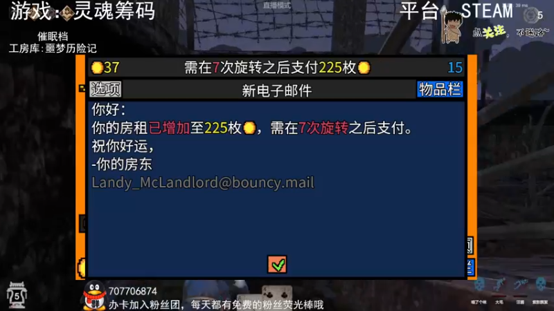 【2022-09-02 00点场】疯狂续命：工房库:噩梦历险记 路痴中~