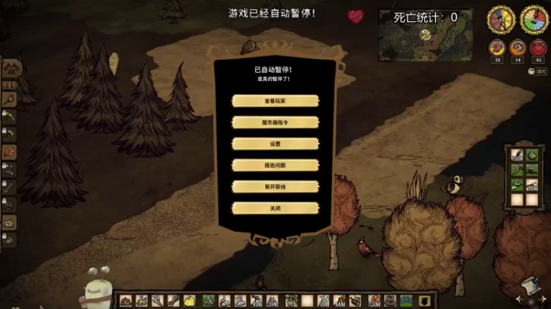 【2022-09-01 21点场】紫色蜗牛2020：饥荒世界金牌马戏团~~~