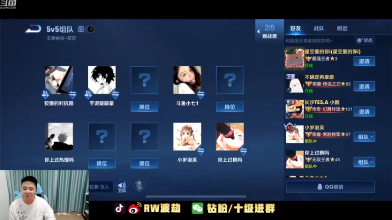 【2022-09-02 14点场】RW渡劫：训练赛啦！