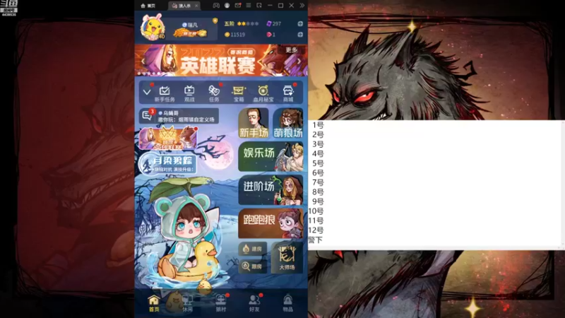 【2022-08-31 11点场】瑞凡YT：声优：今天是回归局