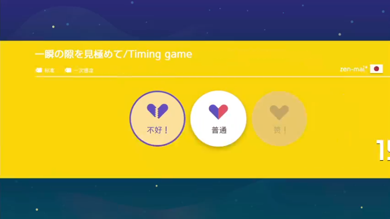 【2022-09-02 01点场】KazeLink：马力欧-Link 技术主播没有GG