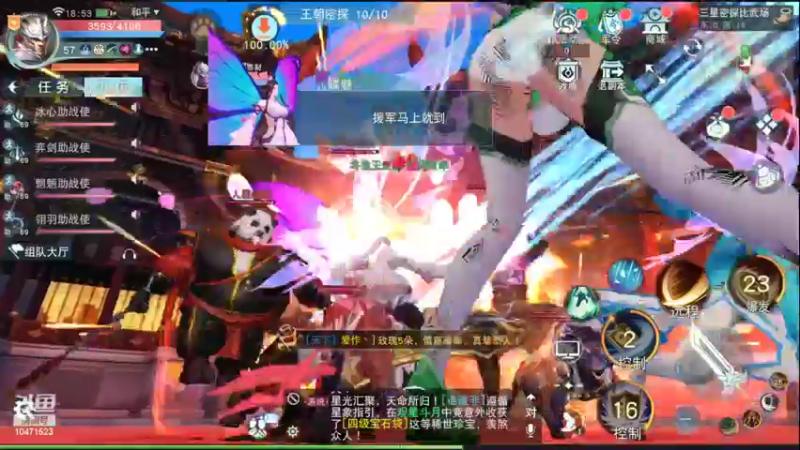 【2022-09-01 18点场】西瓜皮本皮：萌新试玩求带，弹幕告诉我咋选