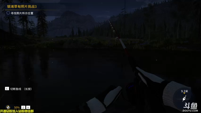 【2022-09-02 14点场】单车老师不迟到：18:00今晚好心情狼人夜