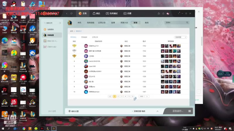 【2022-09-01 18点场】卡兔琳娜OvO：维护维护维护维护