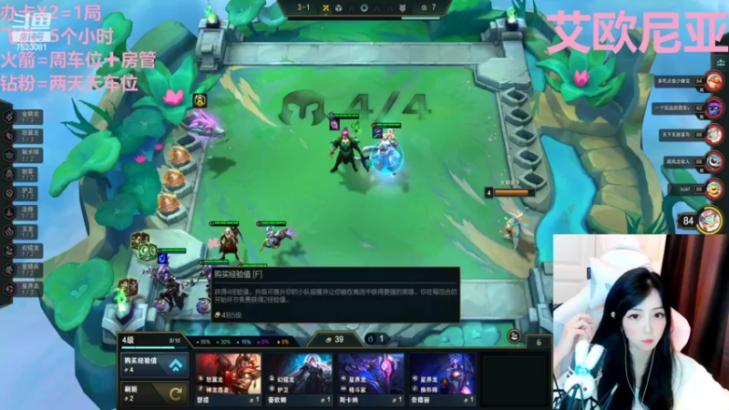 【2022-08-23 23点场】小雪糕Dori：武汉最后一个黑铁选手