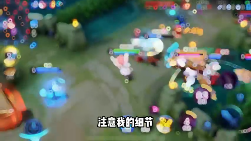 你以为我这个闪现是追你吗