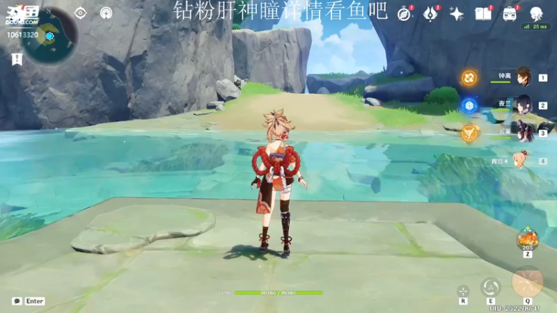 【2022-09-01 15点场】肝到月半时：限时钻粉肝草神瞳