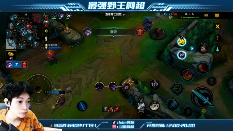 【2022-09-02 14点场】阿超cc丶：⭐阿超：双刃剑套路研发成功！