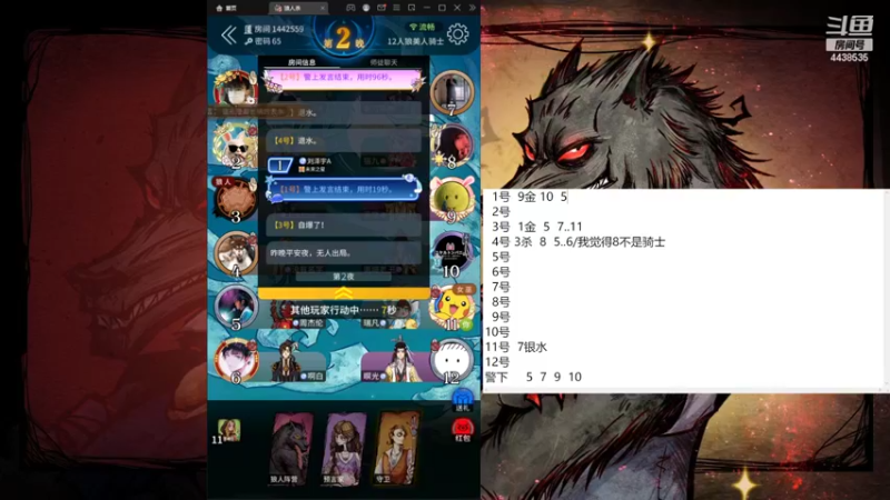 【2022-08-23 15点场】瑞凡YT：声优：今天是回归局