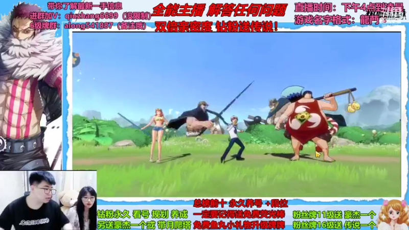 【2022-09-01 21点场】王阿龙大魔王：双倍亲密度PVE娱乐时间