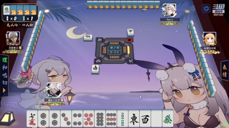 【2022-09-02 18点场】小红豆阿：今天早上就来！