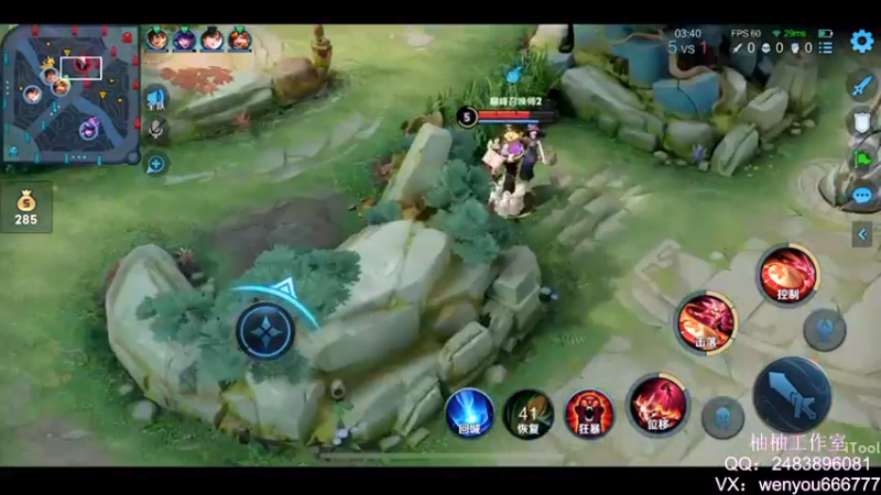 【2022-09-01 22点场】温柚：QQ区巅峰赛2300分冲前10！冲冲冲