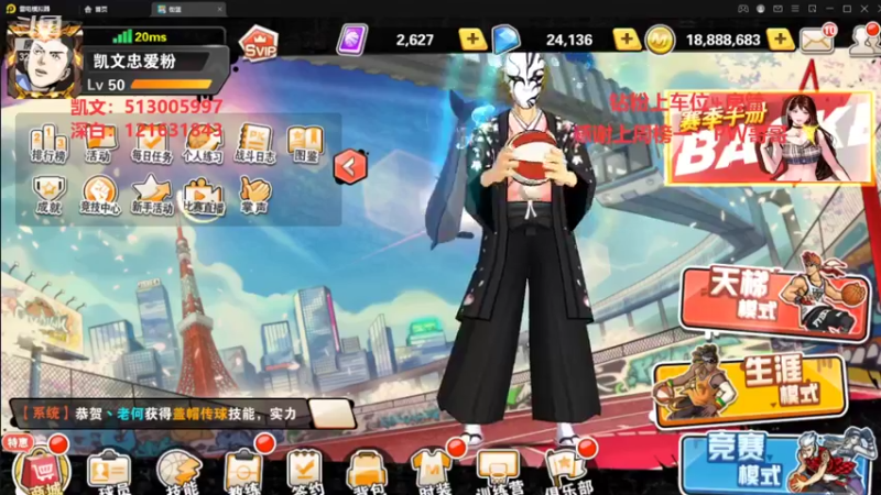 【2022-09-02 05点场】巅峰凯指导：今天是你们的模拟凯呀~