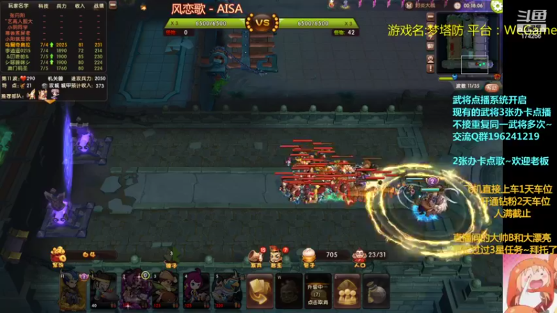 【2022-09-02 03点场】皮小乌：乌：出现吧~皮卡乌！