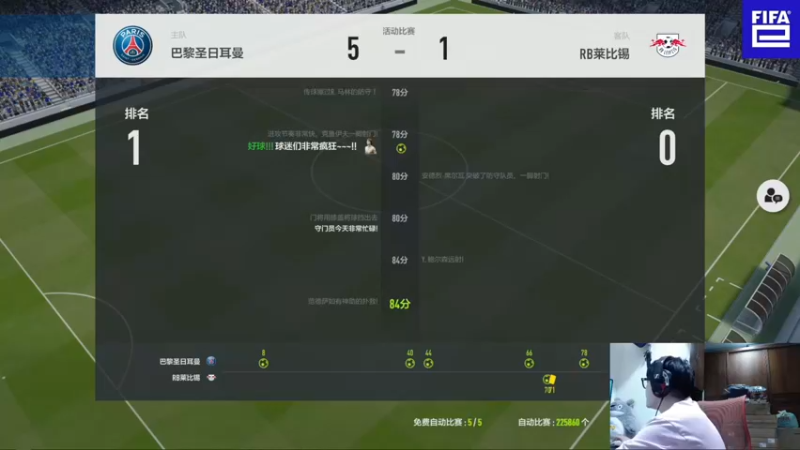 【2022-09-02 19点场】LOT29：主播赛~~~