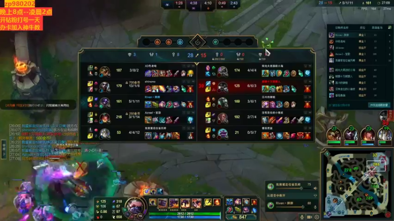 【2022-09-02 00点场】神牛教丶教主：中单ap牛头神牛教  9点开播