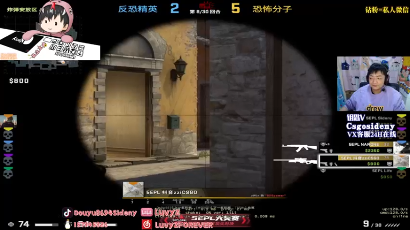 【2022-09-01 23点场】Sideny蛇：【8694】今天双倍亲密度哟！