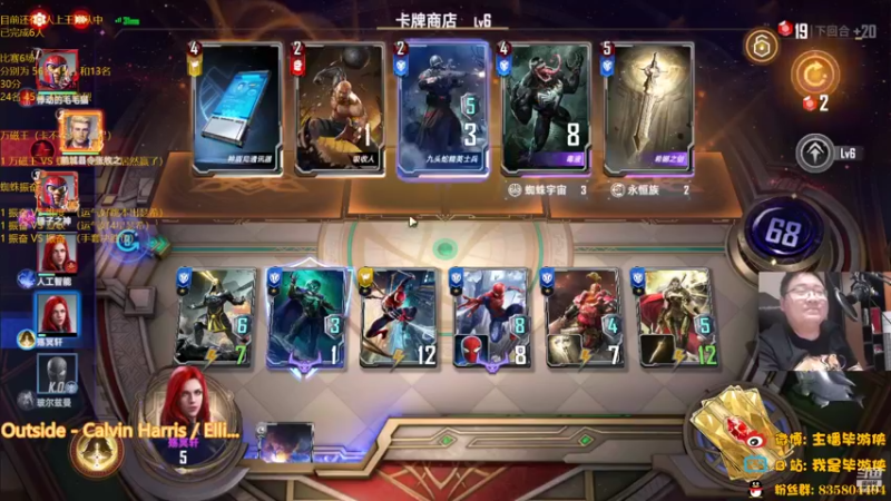 【2022-08-30 22点场】毕游侠：这个水友号卡不全