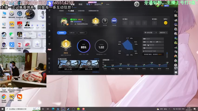 【2022-08-31 21点场】芥末y：【芥末y】最后一天，明天PL