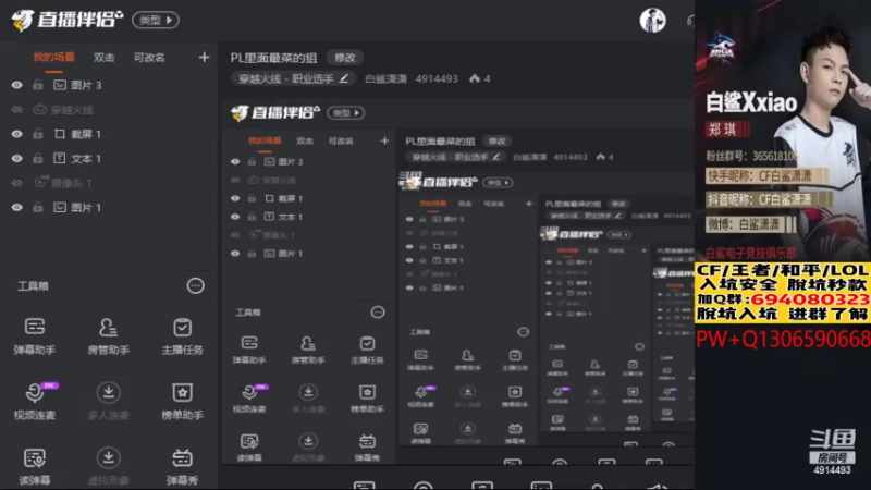 【2022-09-01 14点场】白鲨潇潇：PL里面最菜的狙