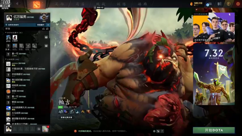 【2022-09-01 21点场】夏一可死毒舌_：阿喵：明天出本子了！！！